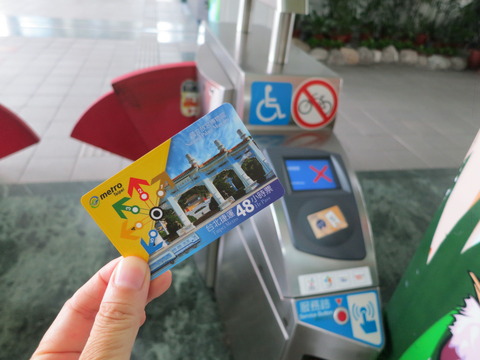 子連れ台北2017：地下鉄がきれいで安心で便利すぎる！