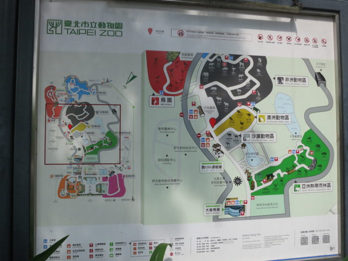 台北動物園 園内地図