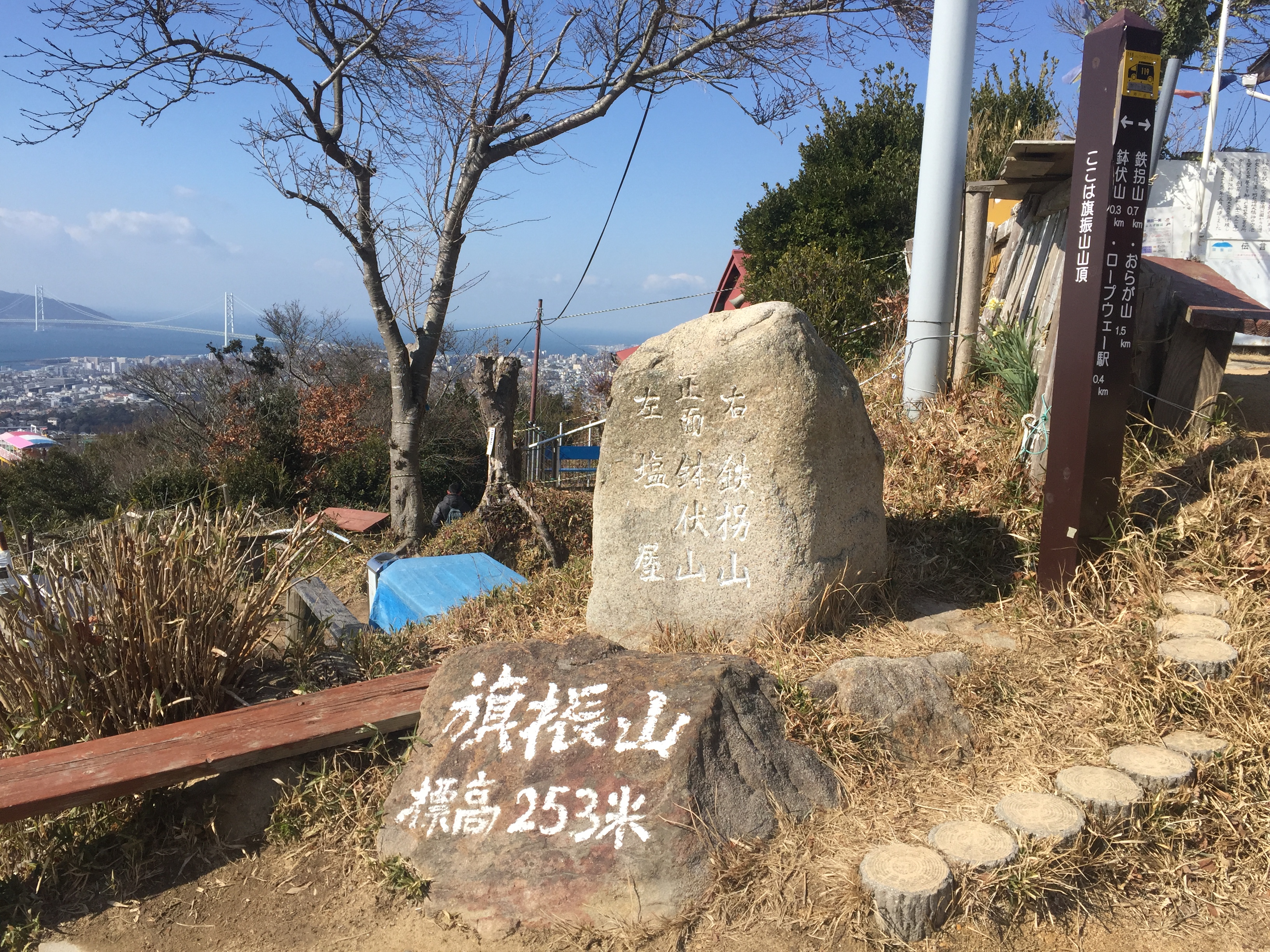 須磨浦山上遊園まで息子たちとハイキング、いや軽登山だね！