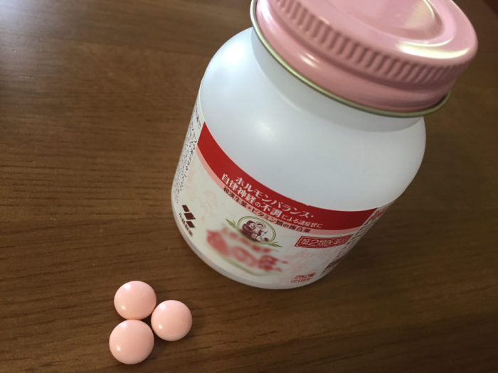 効果があった生薬